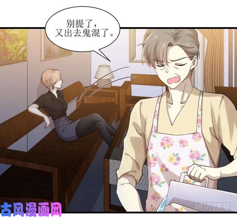 本剑仙绝不吃软饭第4话 这特么的女权世界（下）