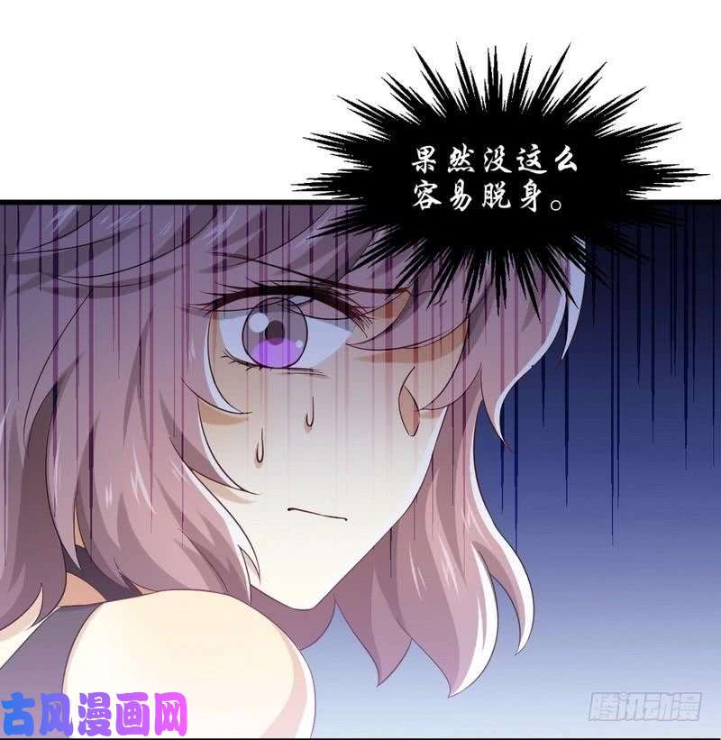 本剑仙绝不吃软饭第5话 去尼玛的女权世界（上）