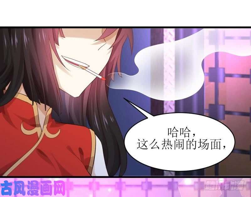 本剑仙绝不吃软饭第6话 去尼玛的女权世界（下）