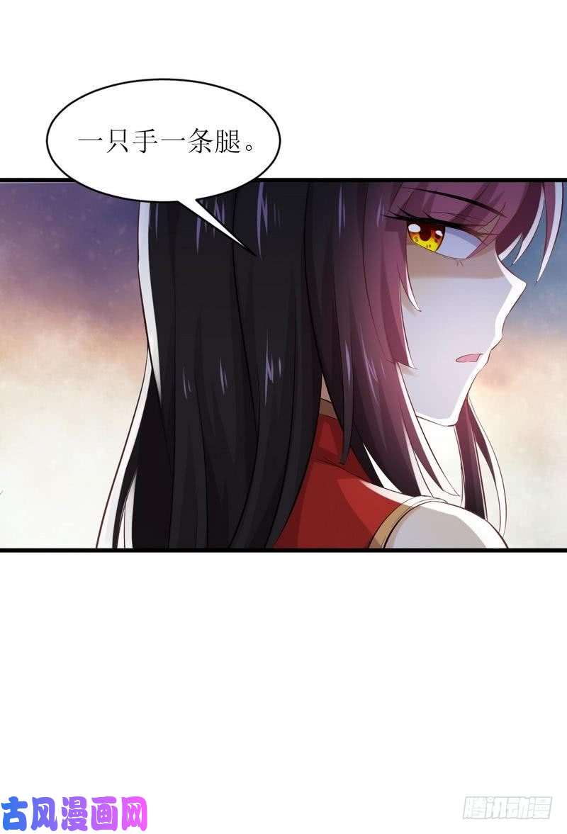 本剑仙绝不吃软饭第7话 酒吧风波