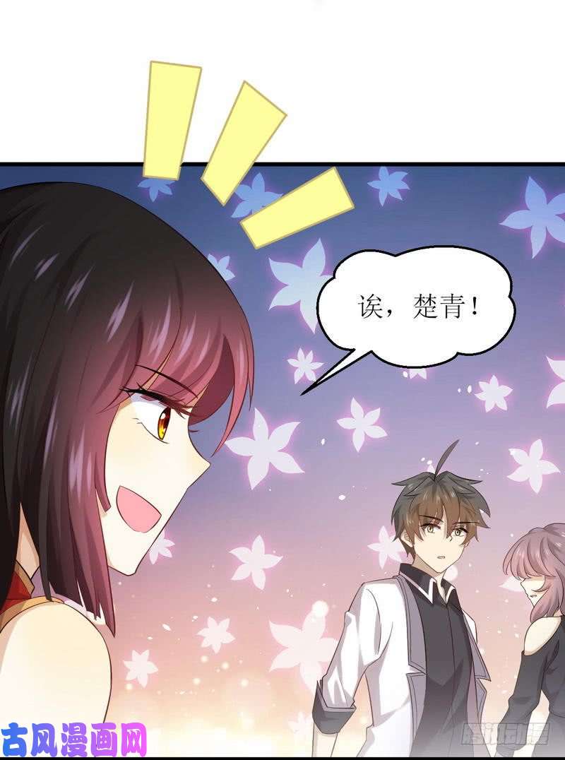 本剑仙绝不吃软饭第7话 酒吧风波