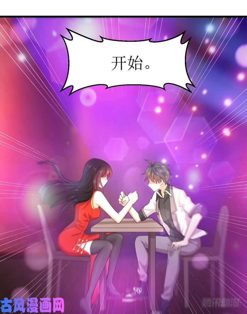本剑仙绝不吃软饭第7话 酒吧风波