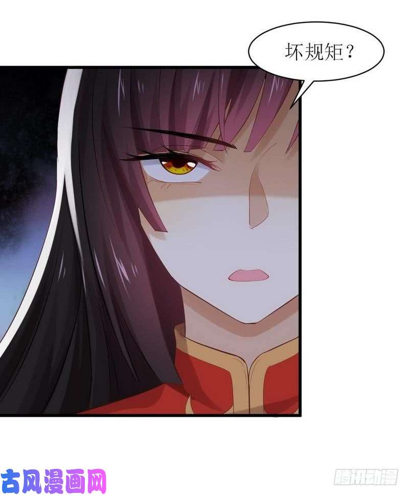 本剑仙绝不吃软饭第7话 酒吧风波