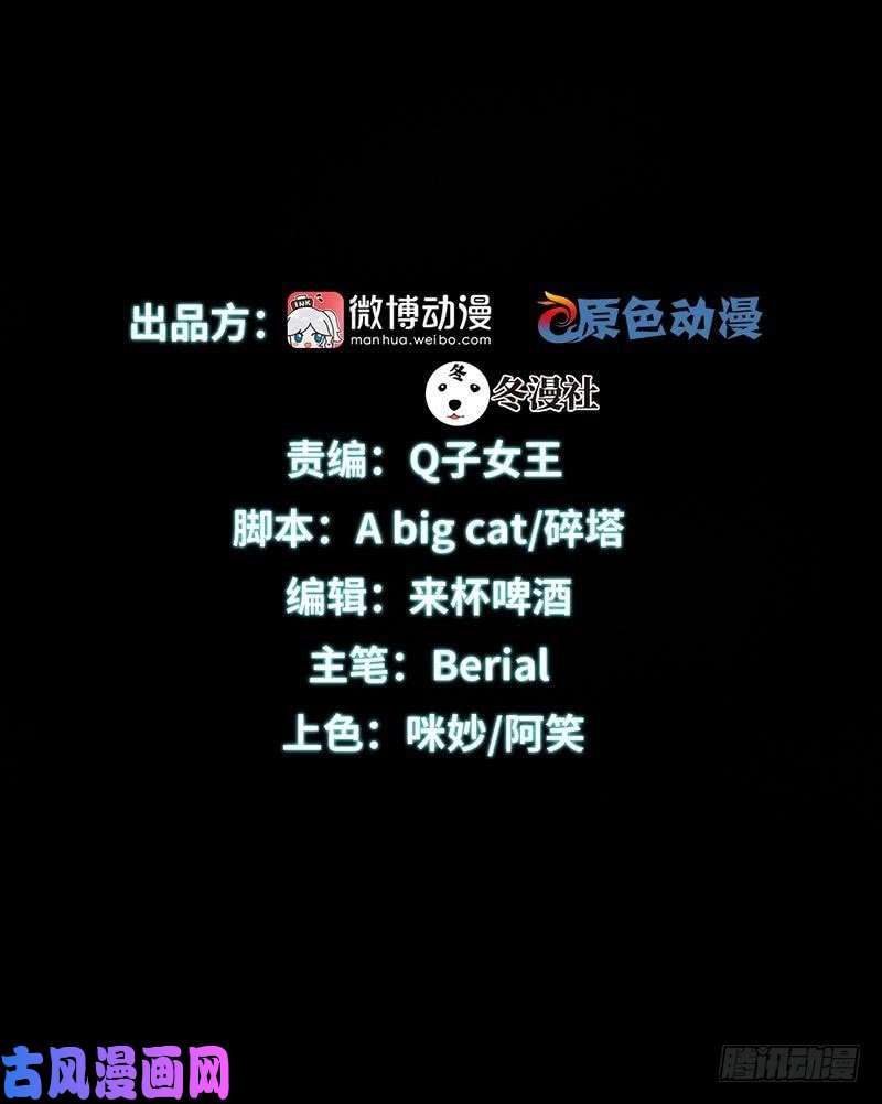 本剑仙绝不吃软饭第27话 李家的秘密