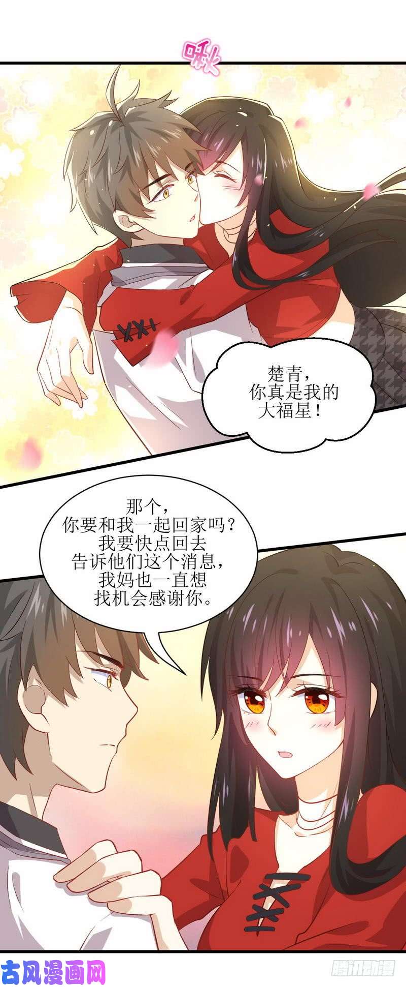 本剑仙绝不吃软饭第27话 李家的秘密