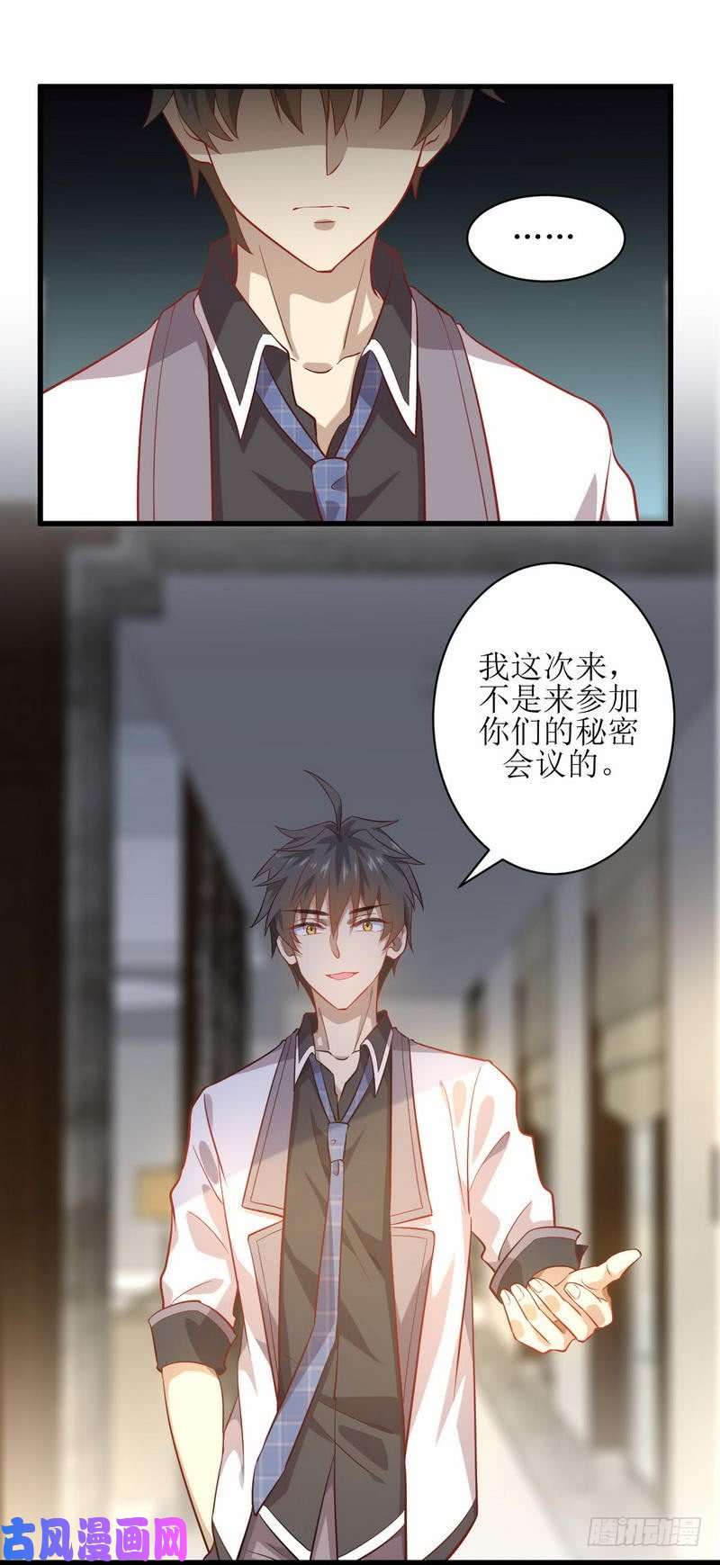 本剑仙绝不吃软饭第27话 李家的秘密