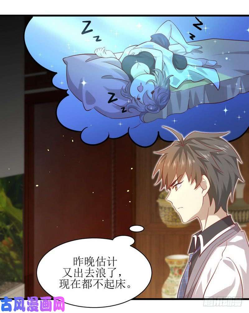 本剑仙绝不吃软饭第29话 楚家人来了