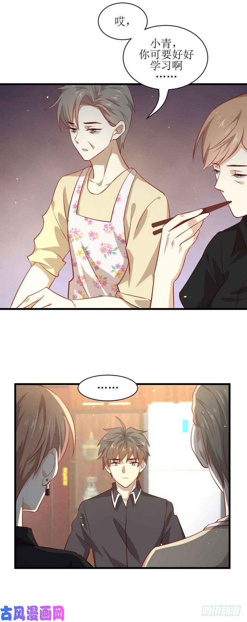 本剑仙绝不吃软饭第30话 灵器初成