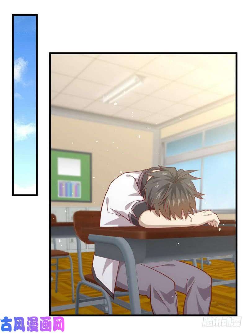 本剑仙绝不吃软饭第31话 林婉儿