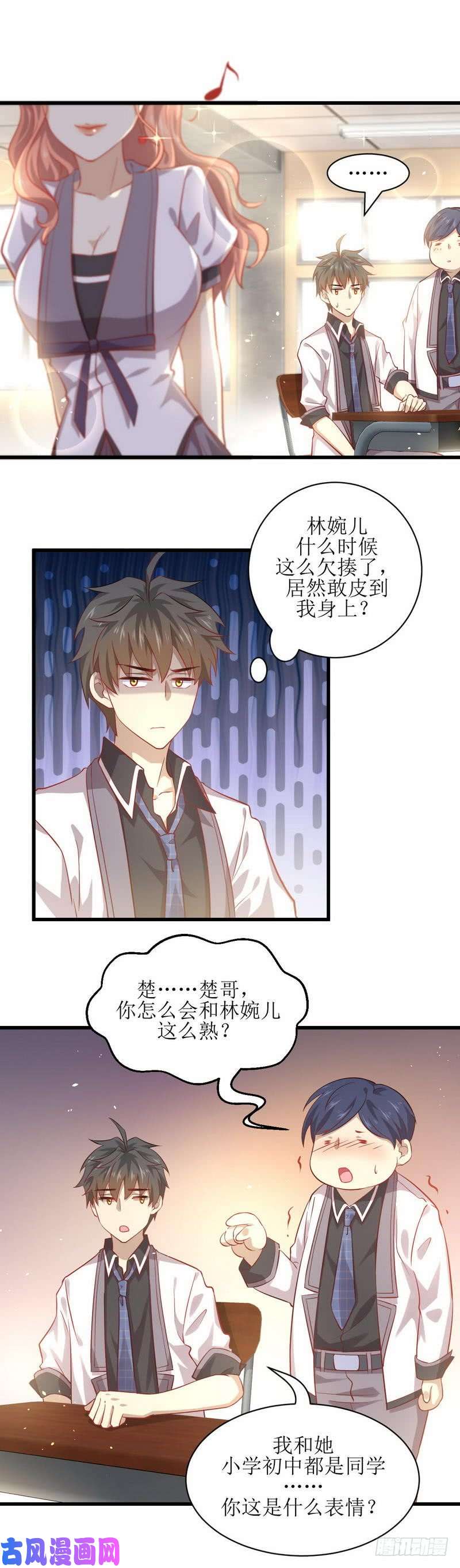 本剑仙绝不吃软饭第32话 礼重情重