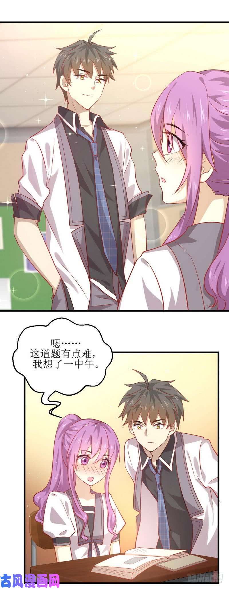 本剑仙绝不吃软饭第32话 礼重情重