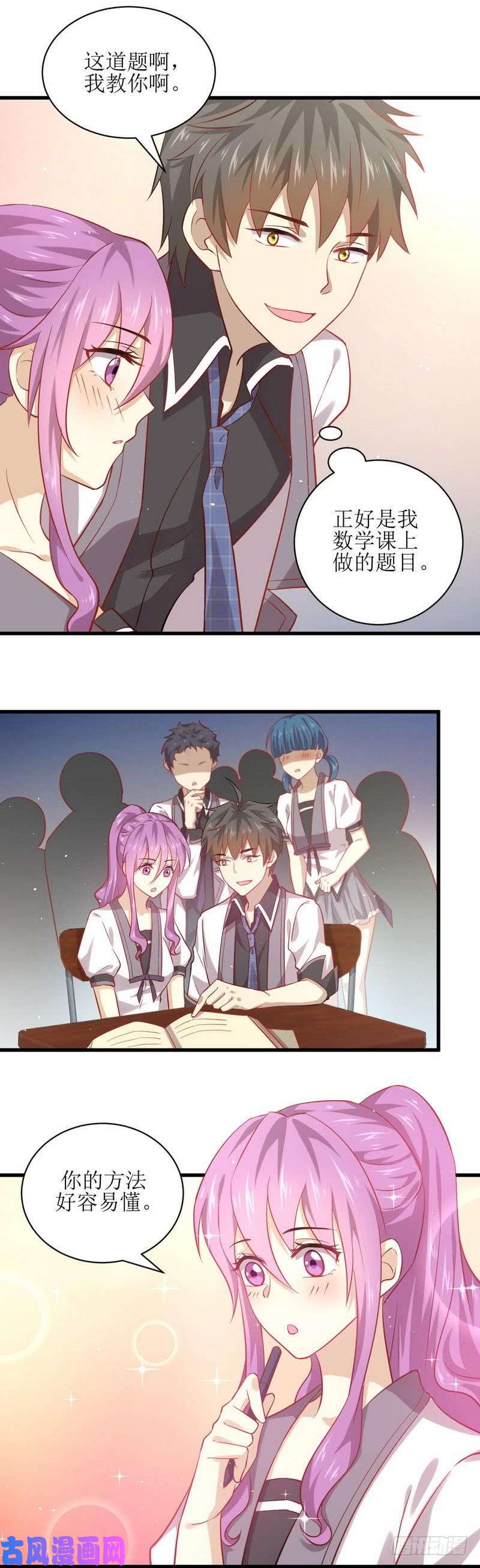 本剑仙绝不吃软饭第32话 礼重情重