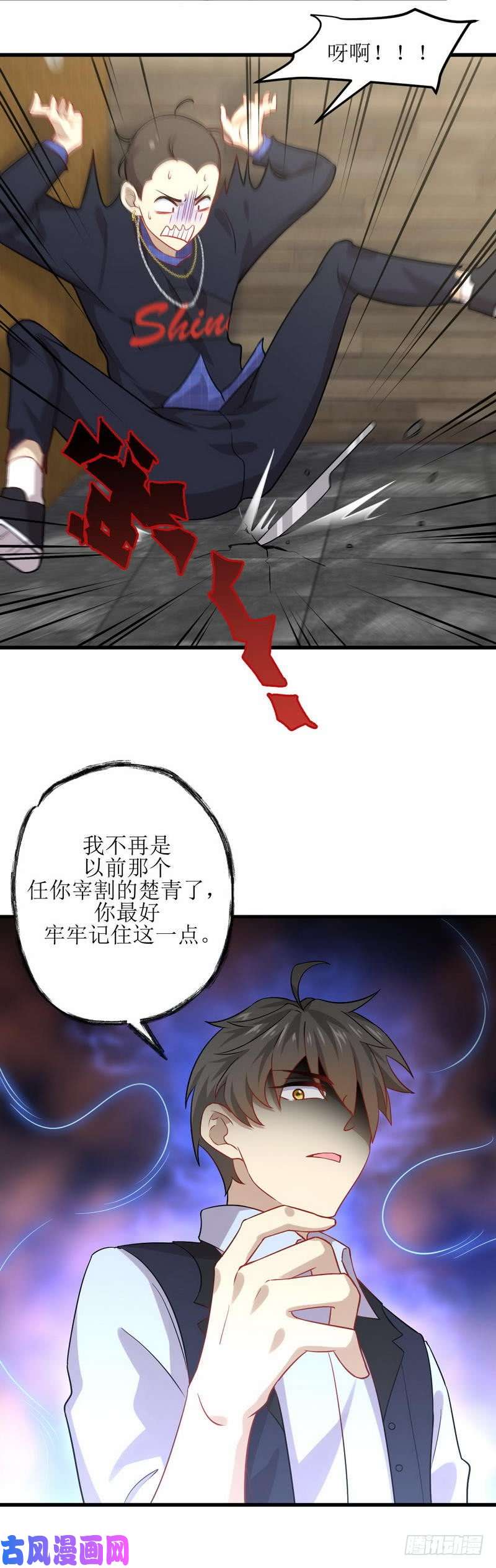 本剑仙绝不吃软饭第39话 打脸桌不群