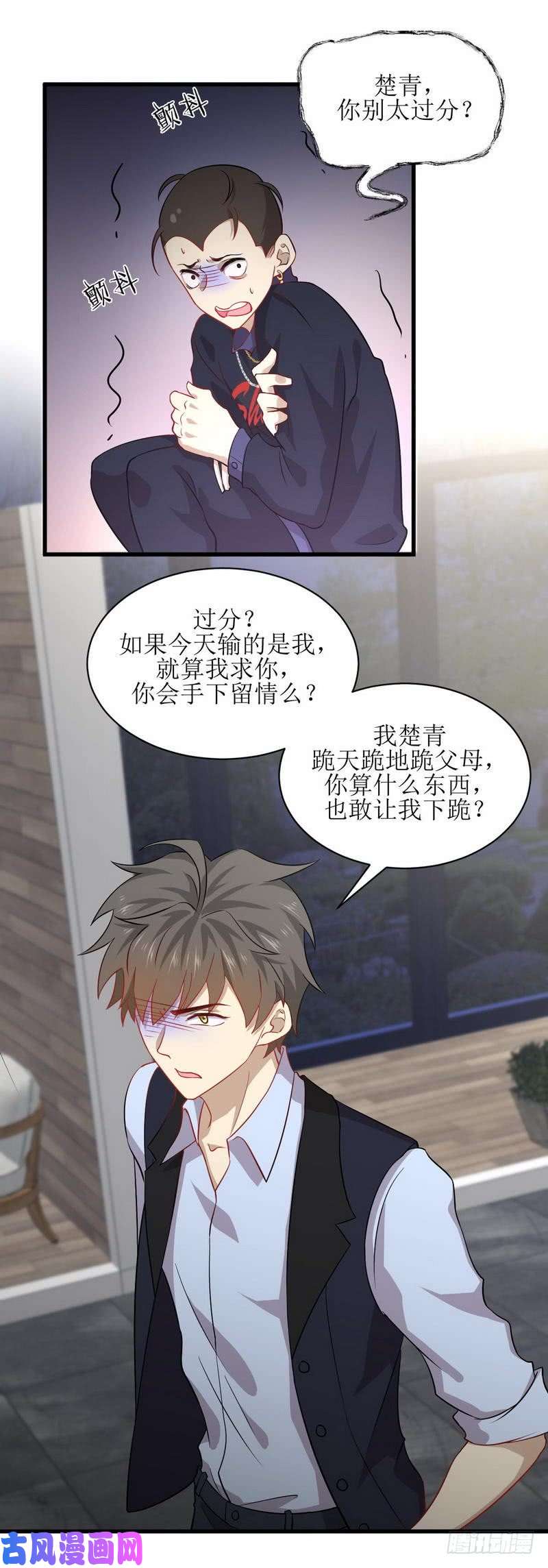 本剑仙绝不吃软饭第39话 打脸桌不群