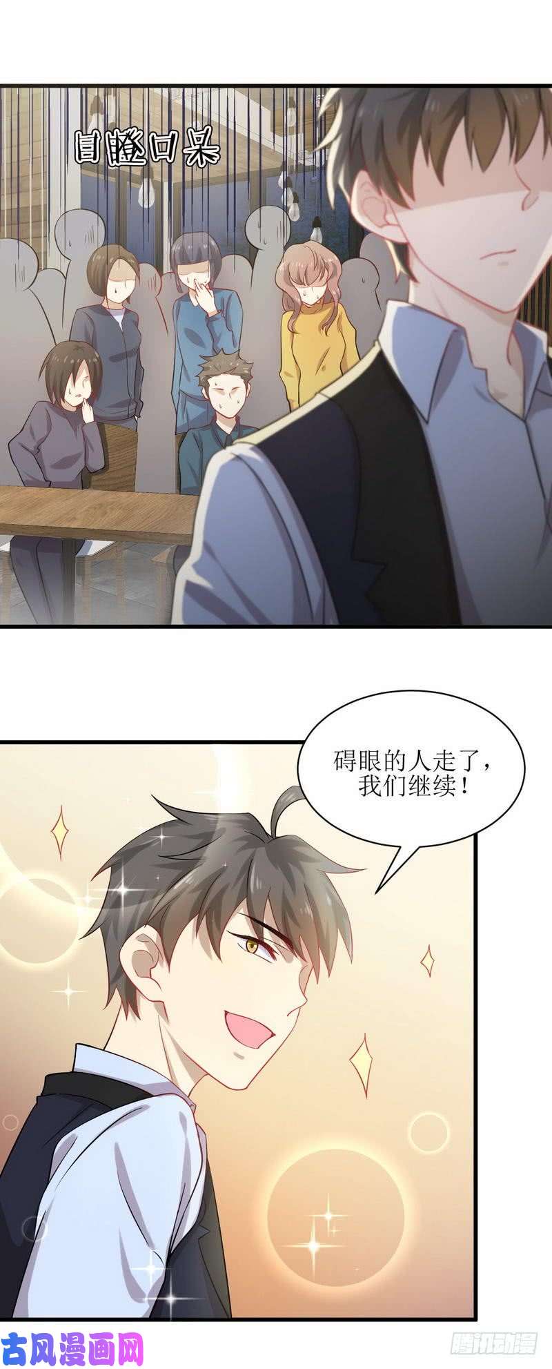 本剑仙绝不吃软饭第39话 打脸桌不群