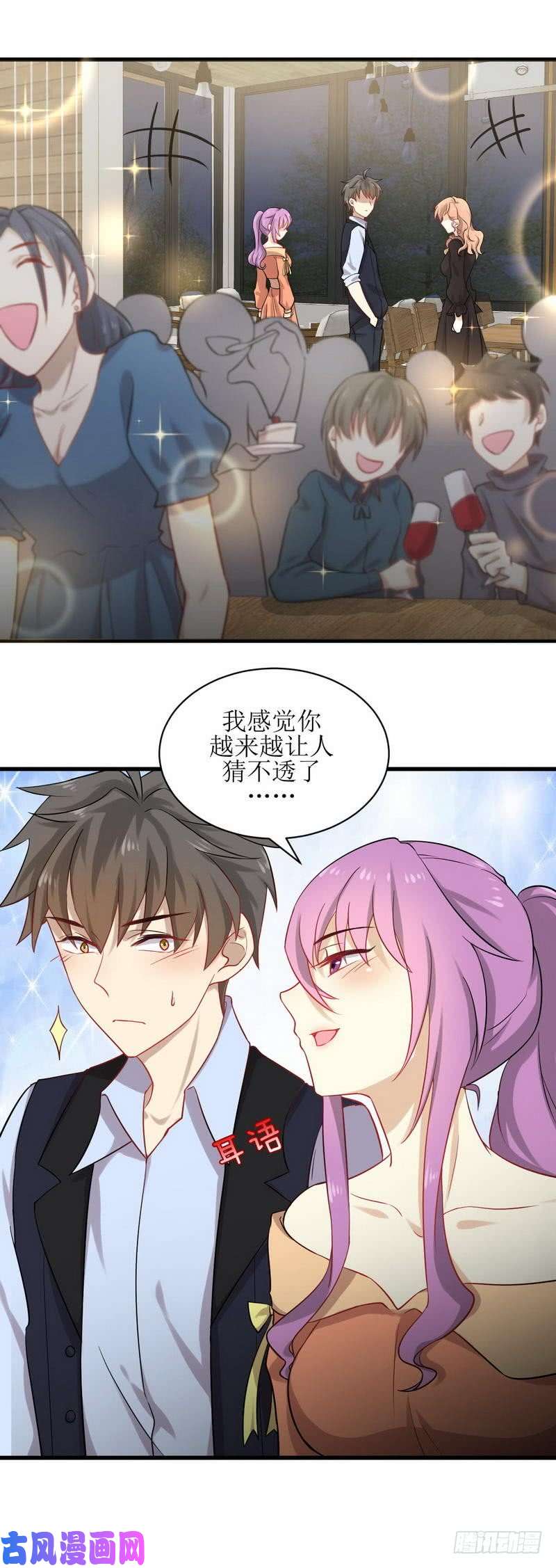 本剑仙绝不吃软饭第39话 打脸桌不群