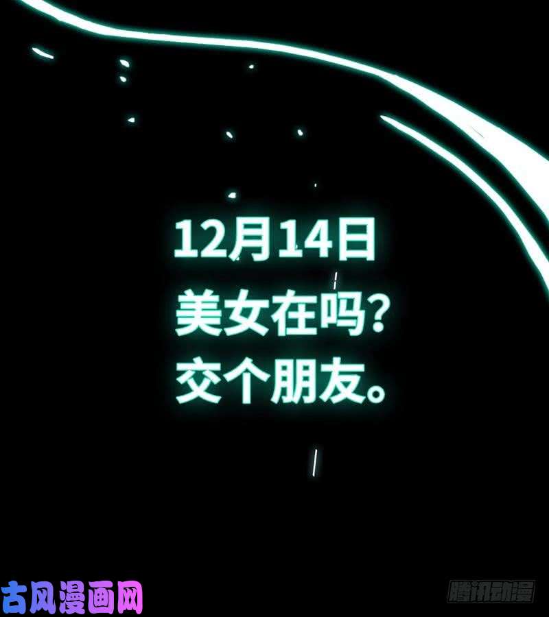 本剑仙绝不吃软饭序章