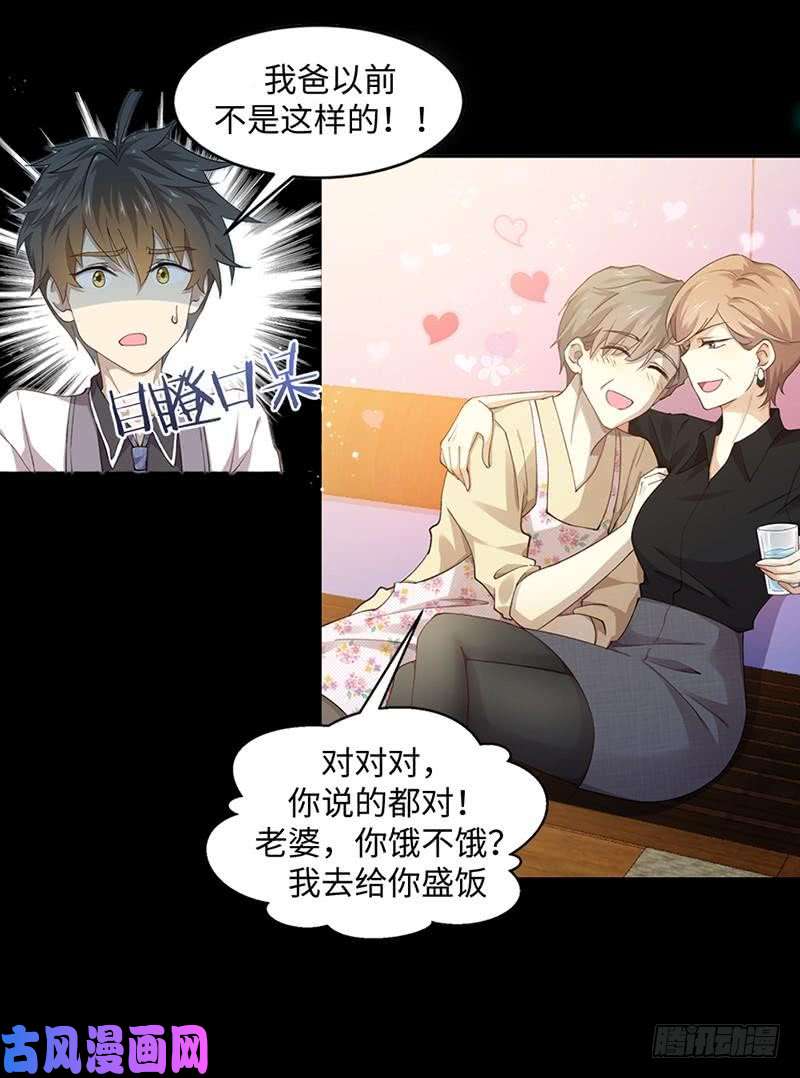 本剑仙绝不吃软饭序章