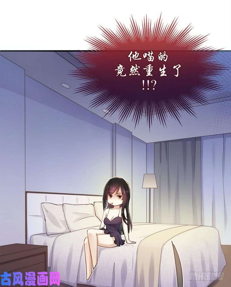 本剑仙绝不吃软饭第1话 这还是我生活过的世界吗
