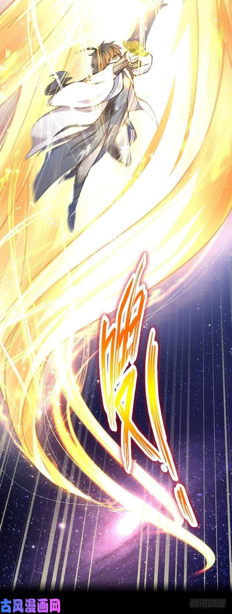 本剑仙绝不吃软饭第1话 这还是我生活过的世界吗