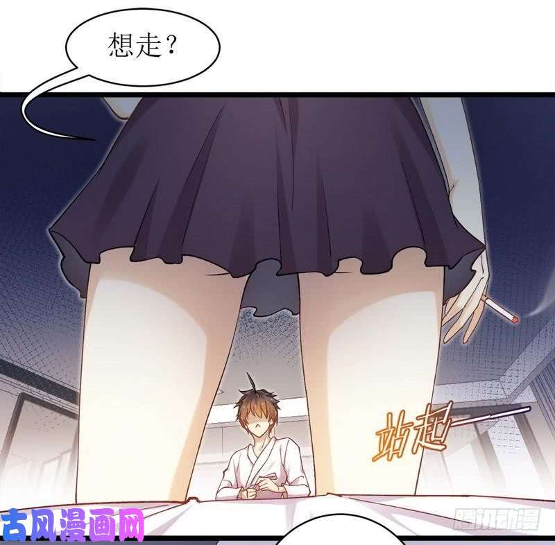 本剑仙绝不吃软饭第1话 这还是我生活过的世界吗