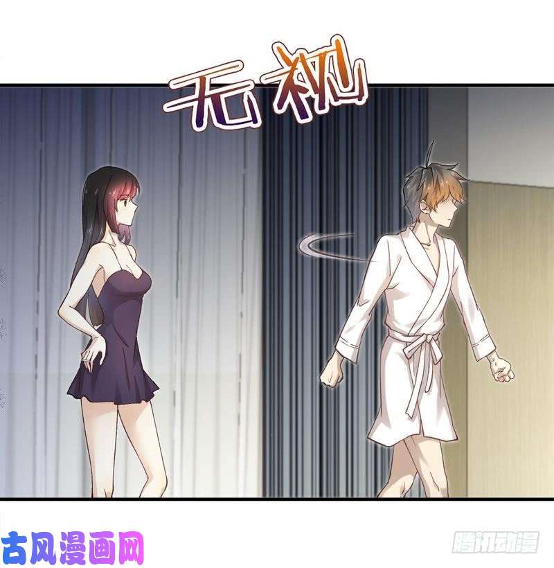 本剑仙绝不吃软饭第1话 这还是我生活过的世界吗