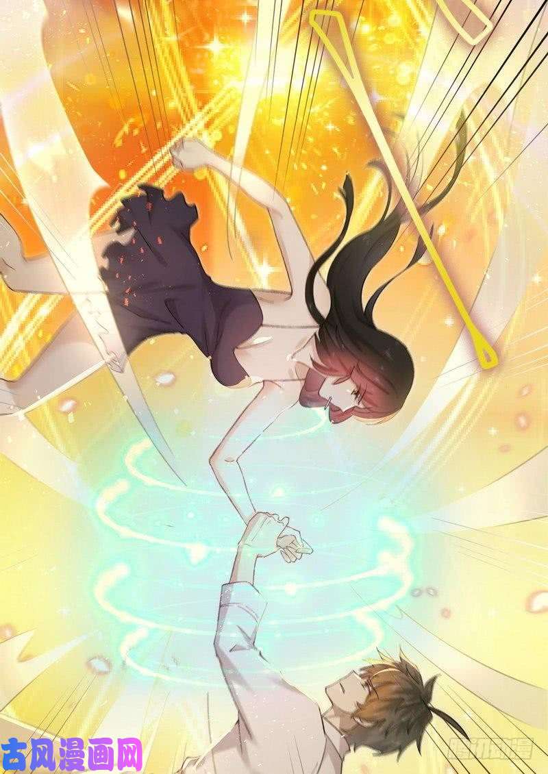 本剑仙绝不吃软饭第1话 这还是我生活过的世界吗