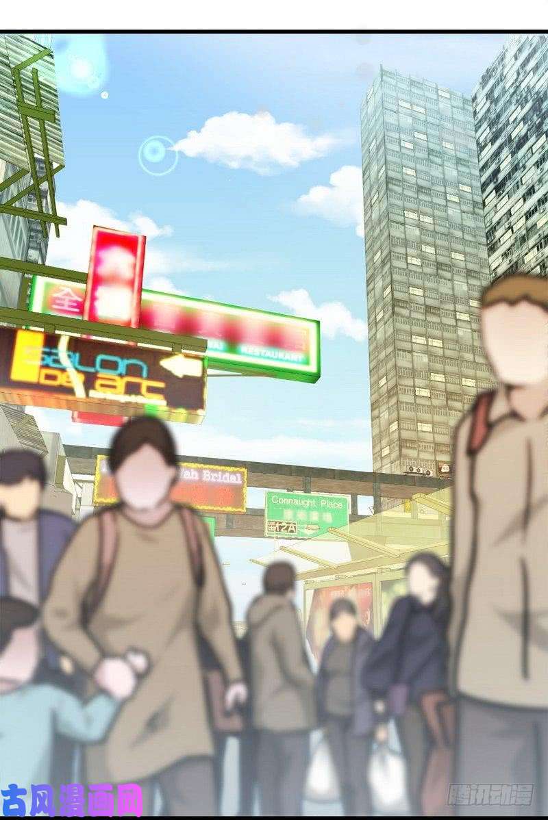 本剑仙绝不吃软饭第1话 这还是我生活过的世界吗