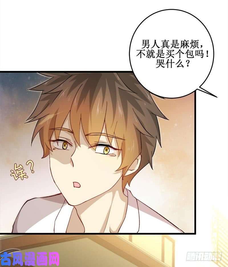 本剑仙绝不吃软饭第1话 这还是我生活过的世界吗