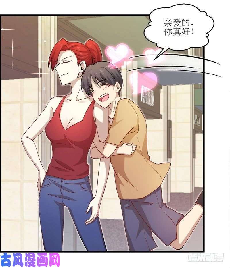 本剑仙绝不吃软饭第1话 这还是我生活过的世界吗