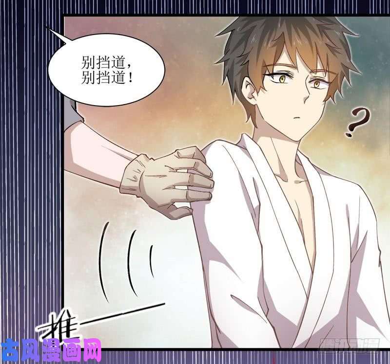 本剑仙绝不吃软饭第1话 这还是我生活过的世界吗