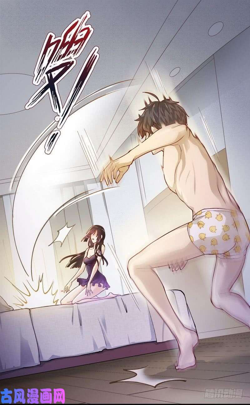 本剑仙绝不吃软饭第1话 这还是我生活过的世界吗