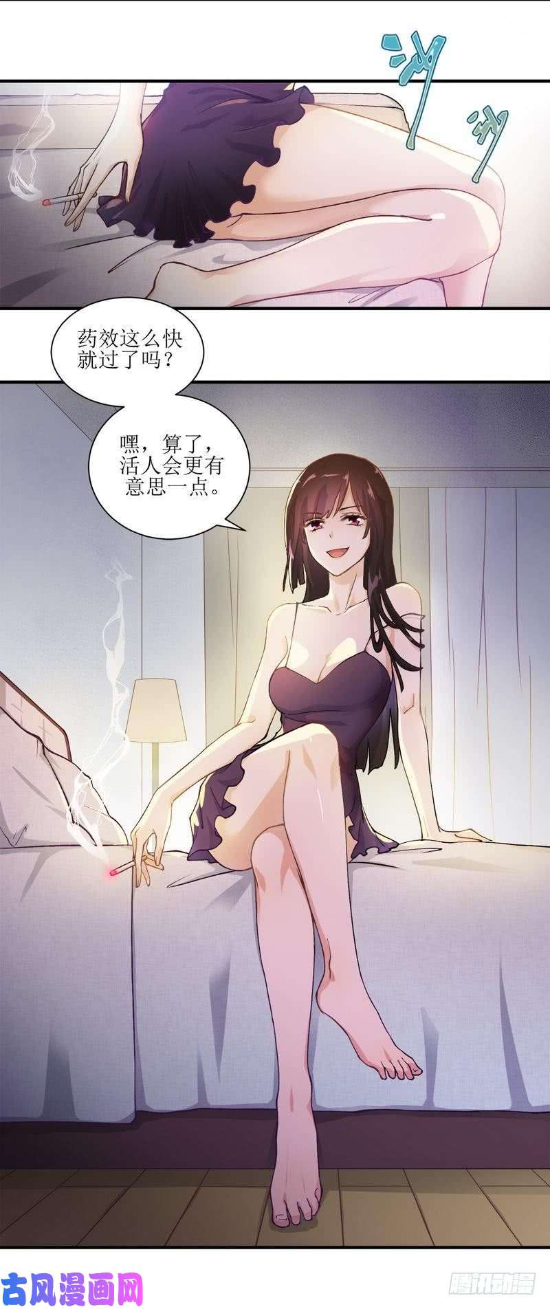 本剑仙绝不吃软饭第1话 这还是我生活过的世界吗
