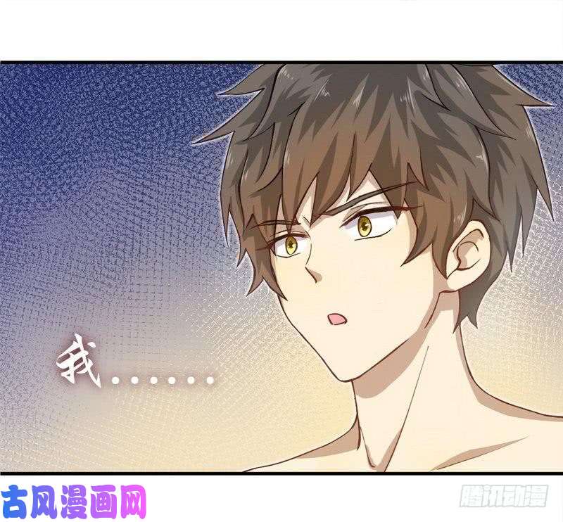 本剑仙绝不吃软饭第1话 这还是我生活过的世界吗