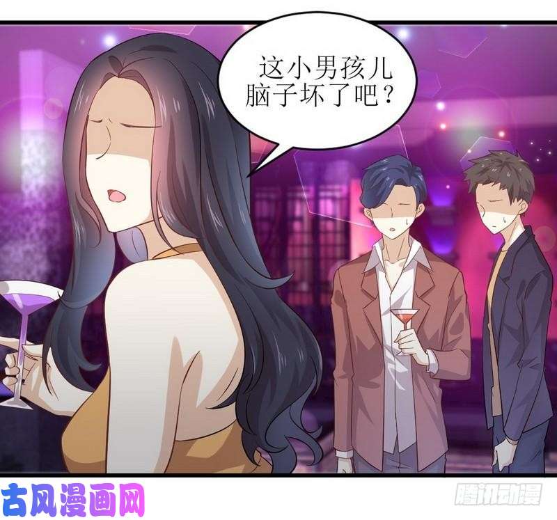 本剑仙绝不吃软饭第8话 狂野男人