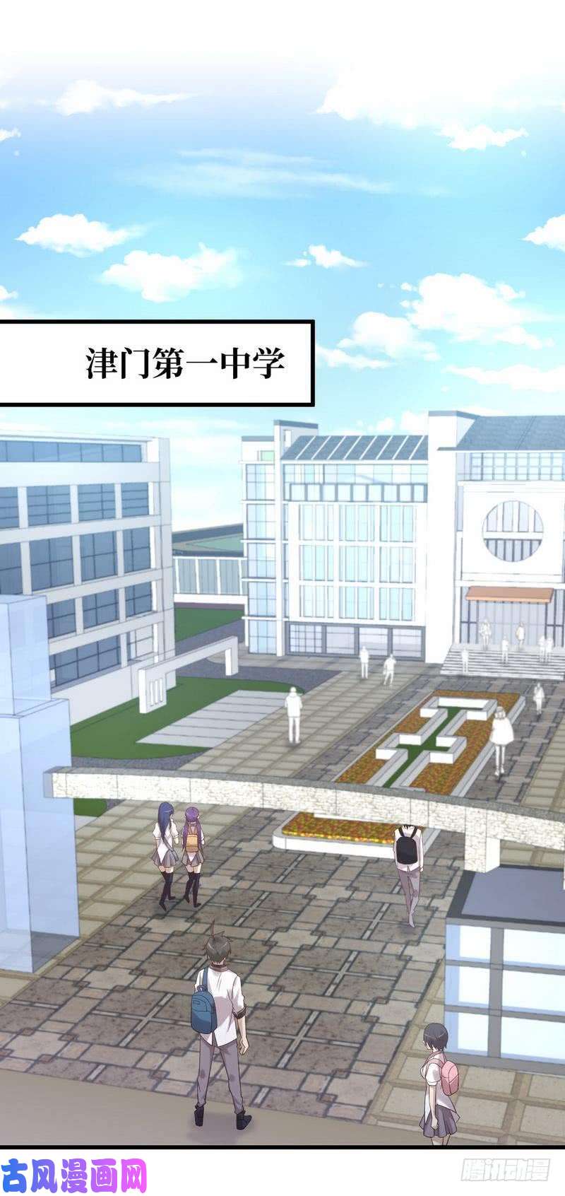 本剑仙绝不吃软饭第8话 狂野男人