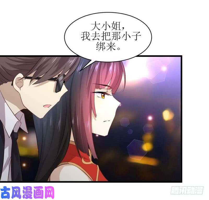 本剑仙绝不吃软饭第8话 狂野男人