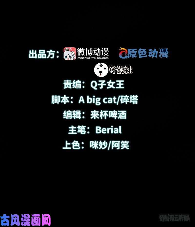 本剑仙绝不吃软饭第9话 诡异的学校