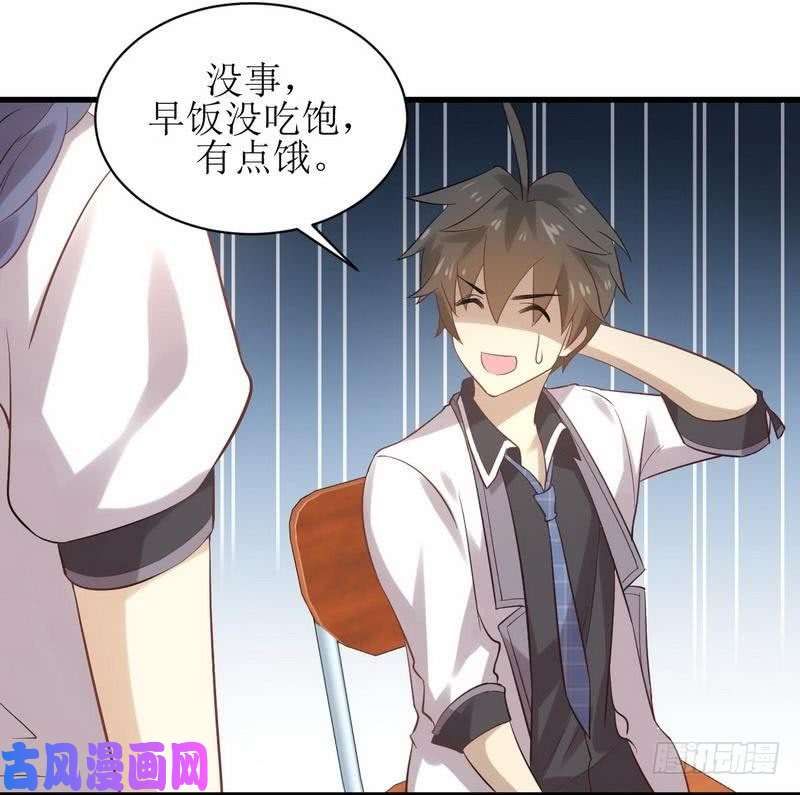 本剑仙绝不吃软饭第9话 诡异的学校