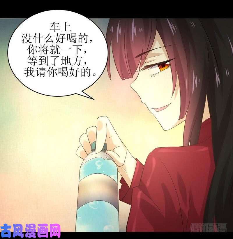 本剑仙绝不吃软饭第9话 诡异的学校