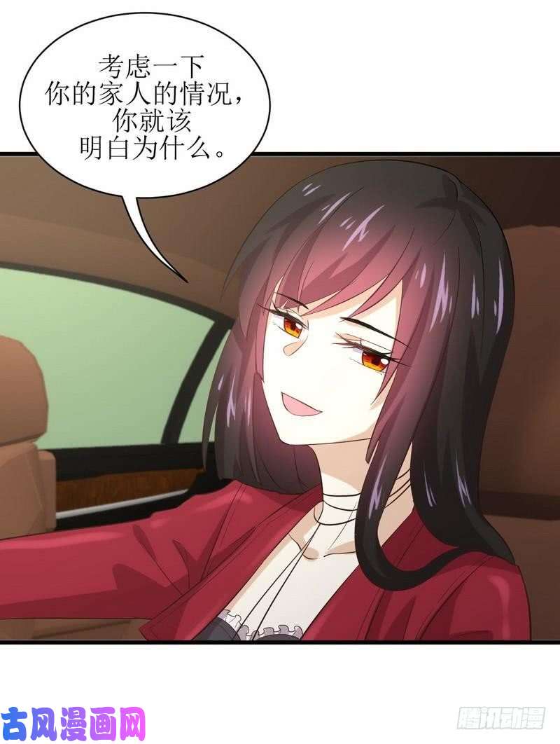 本剑仙绝不吃软饭第9话 诡异的学校