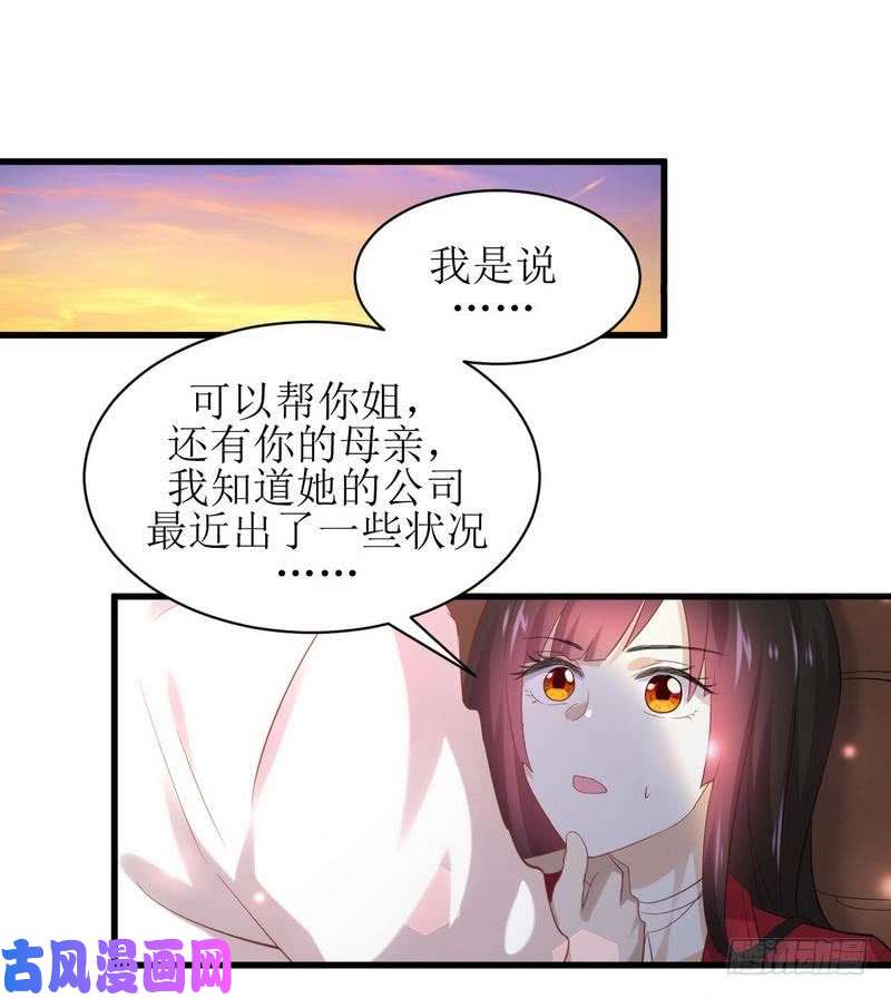 本剑仙绝不吃软饭第10话 阴魂不散的女人