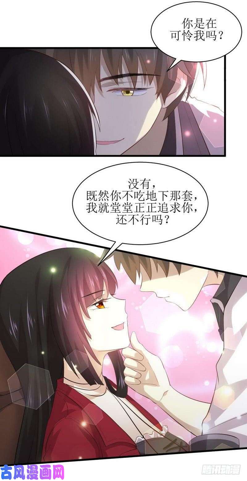 本剑仙绝不吃软饭第10话 阴魂不散的女人