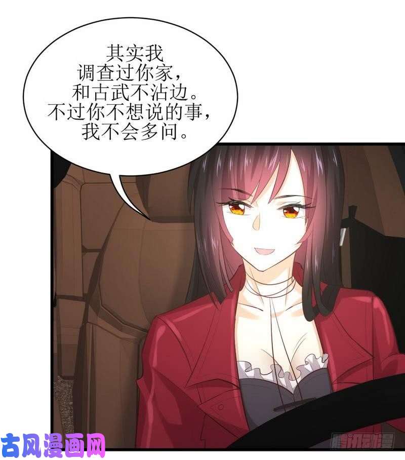 本剑仙绝不吃软饭第10话 阴魂不散的女人
