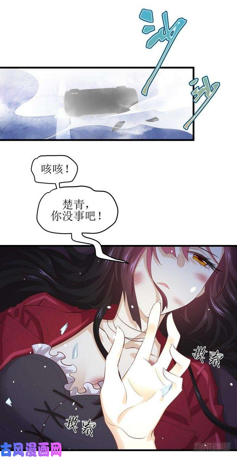 本剑仙绝不吃软饭第10话 阴魂不散的女人