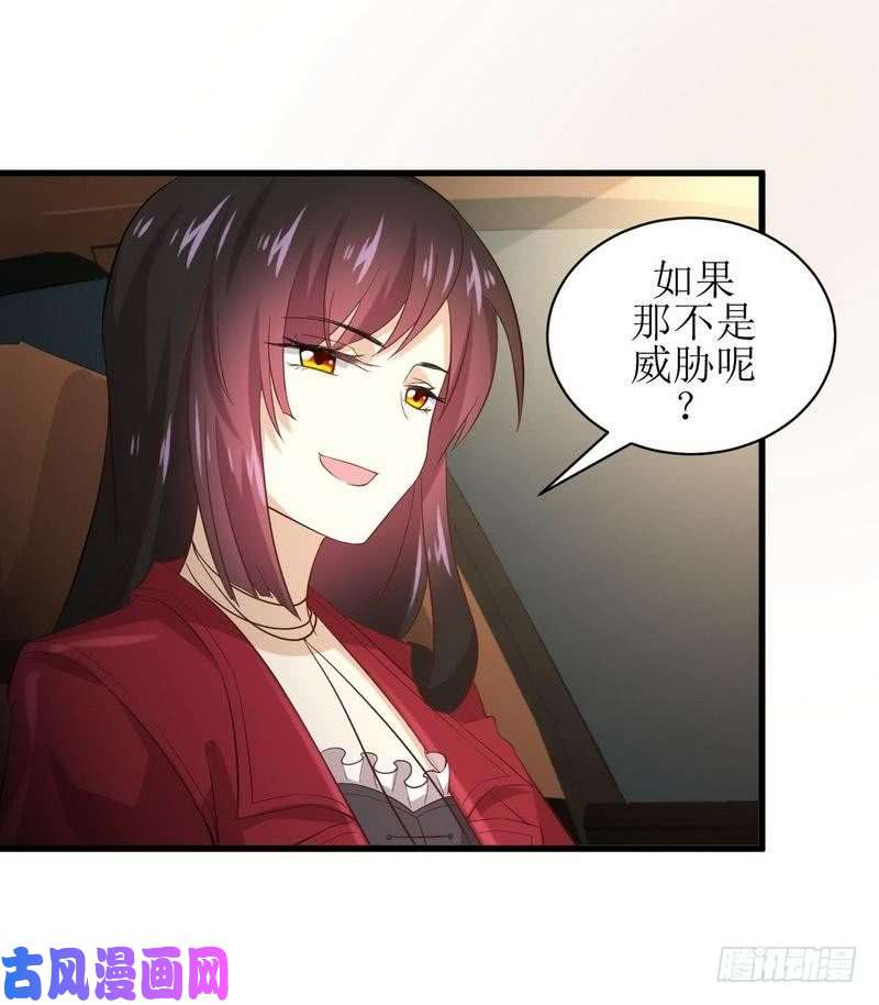 本剑仙绝不吃软饭第10话 阴魂不散的女人