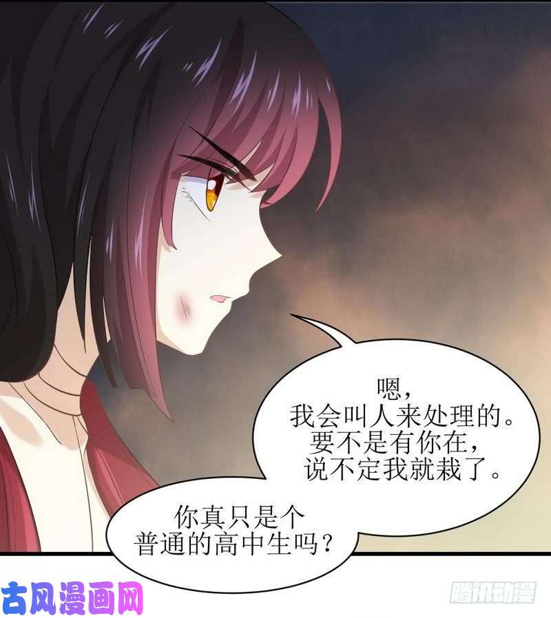 本剑仙绝不吃软饭第11话 两场刺杀