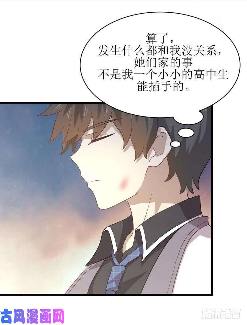 本剑仙绝不吃软饭第11话 两场刺杀