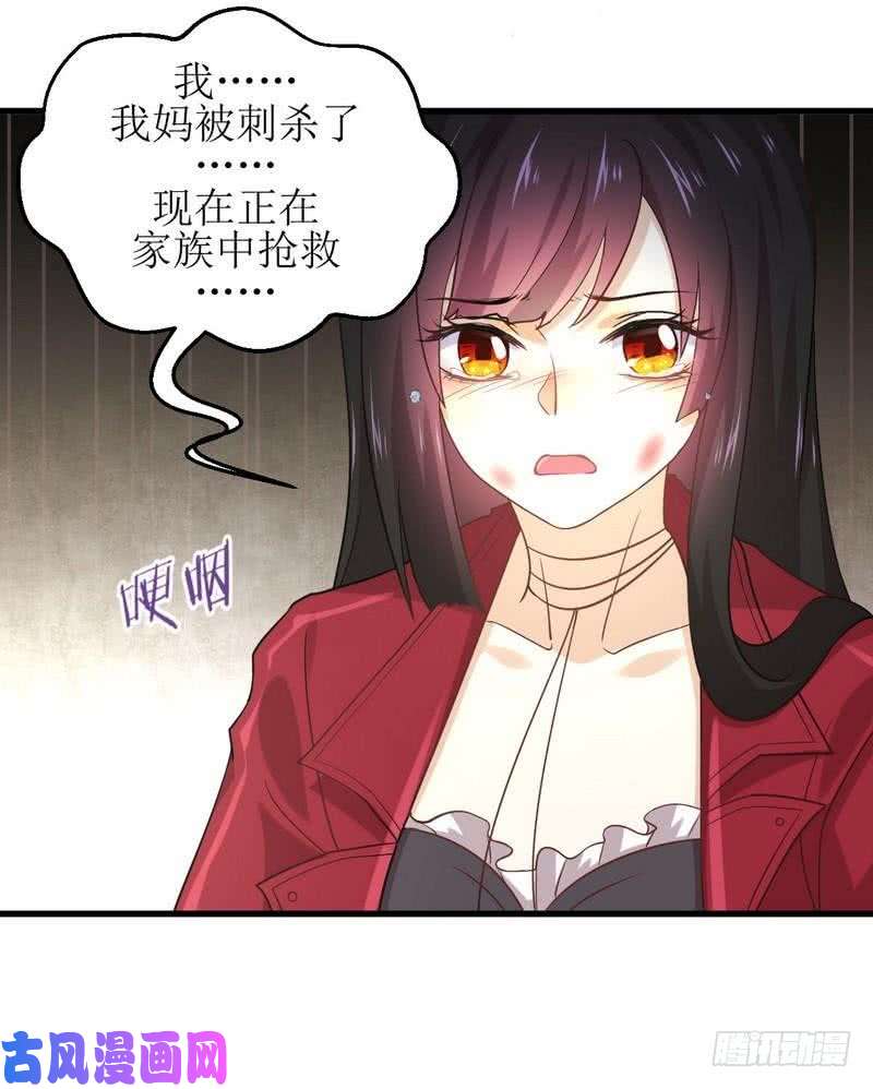 本剑仙绝不吃软饭第11话 两场刺杀