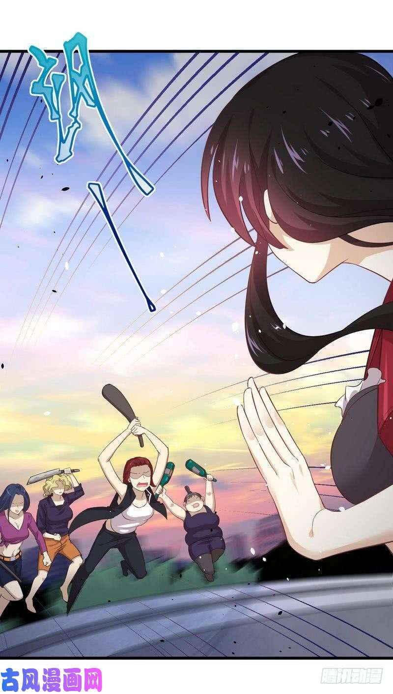 本剑仙绝不吃软饭第11话 两场刺杀